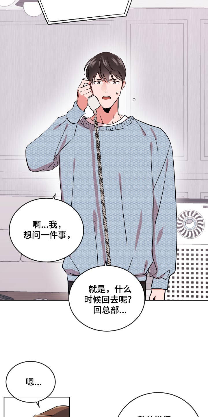 第176章：我们回家吧12