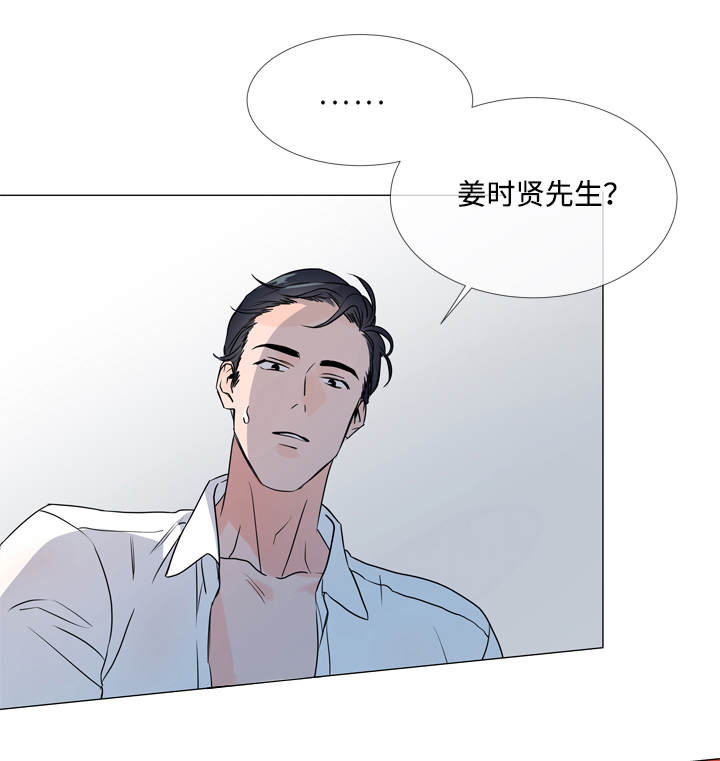 第23章：经验17