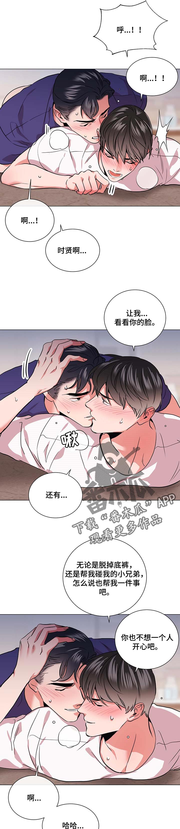 第160章：爱嫉妒1