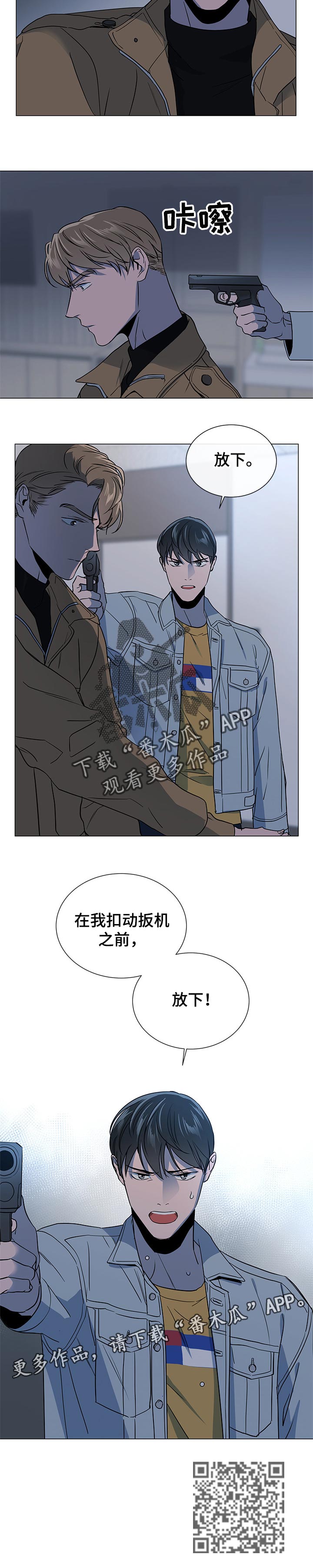 第98章：心软7