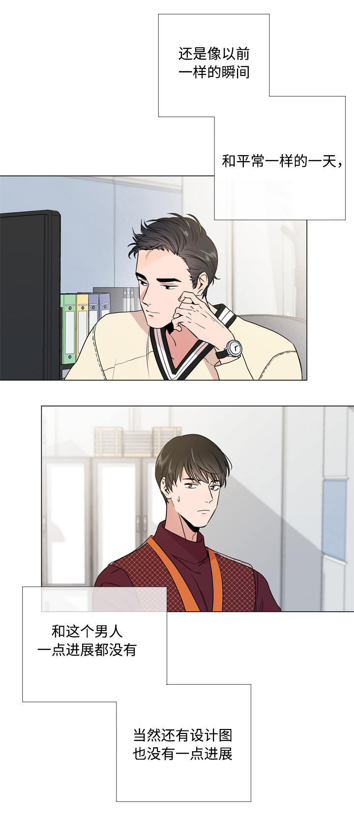 第17章：疑虑6