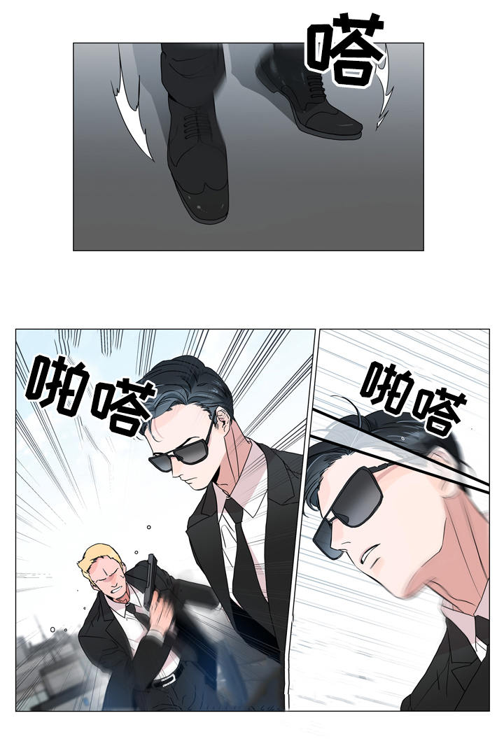 第1章：特工8