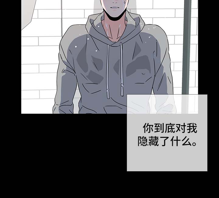 第37章：彷徨10
