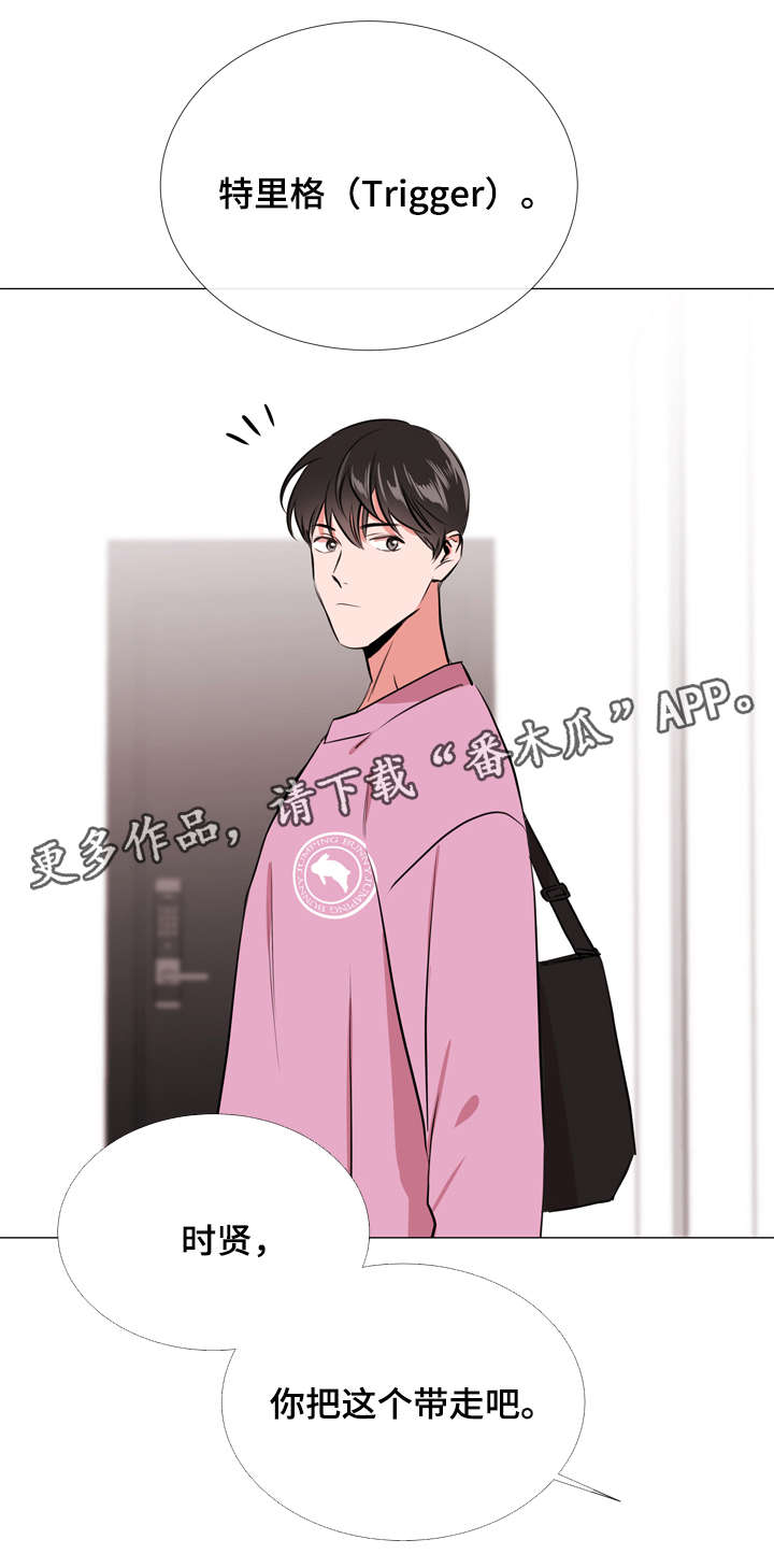 第58章：爱心便当5