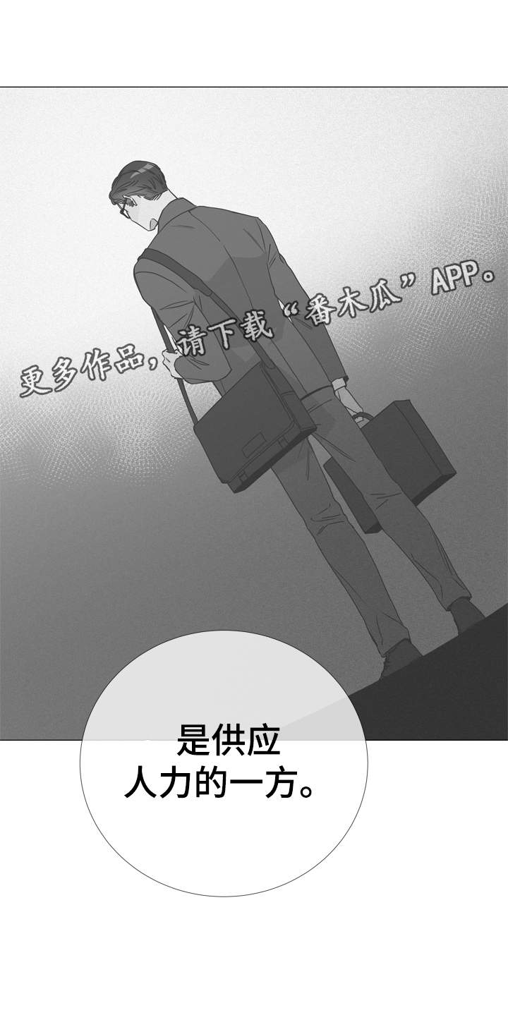 第32章：委托任务4