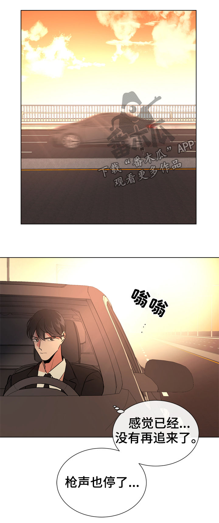 第76章：好想念4
