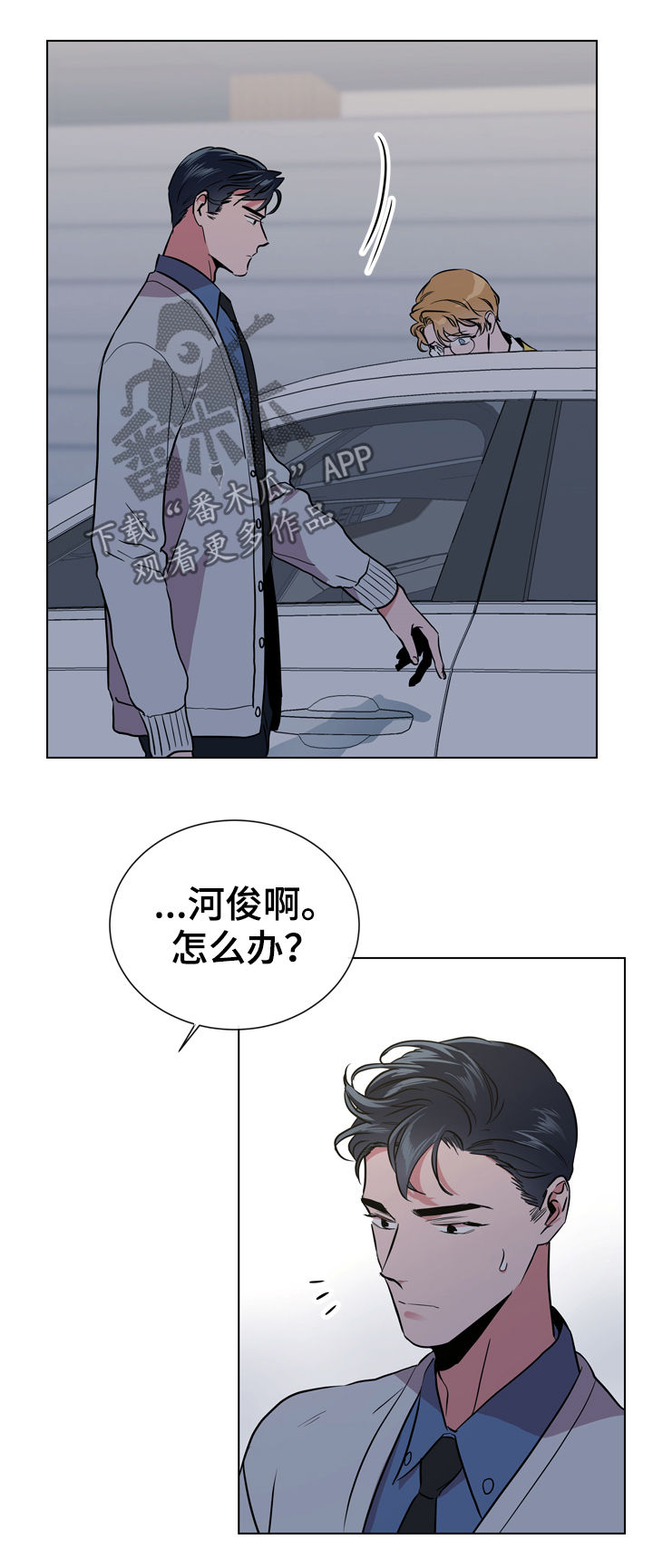 第79章：怎么负责17