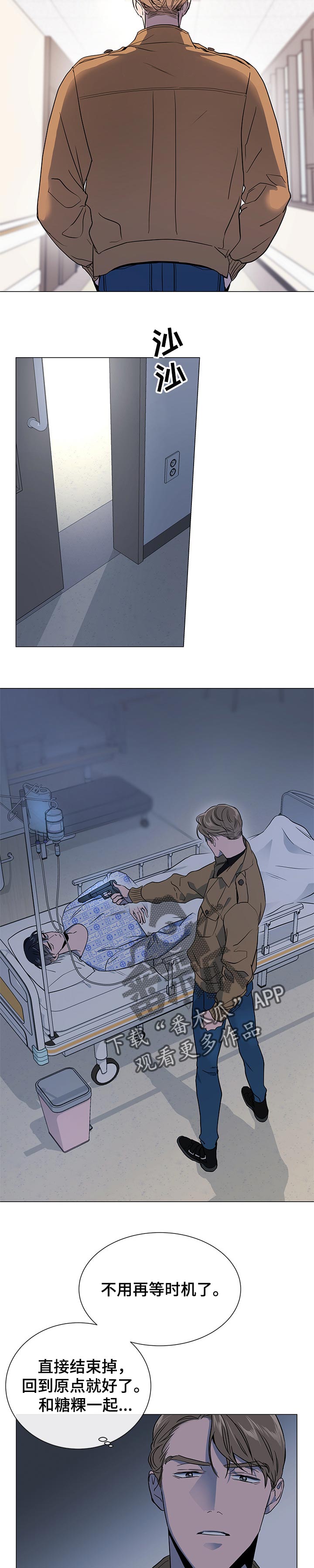 第98章：心软6