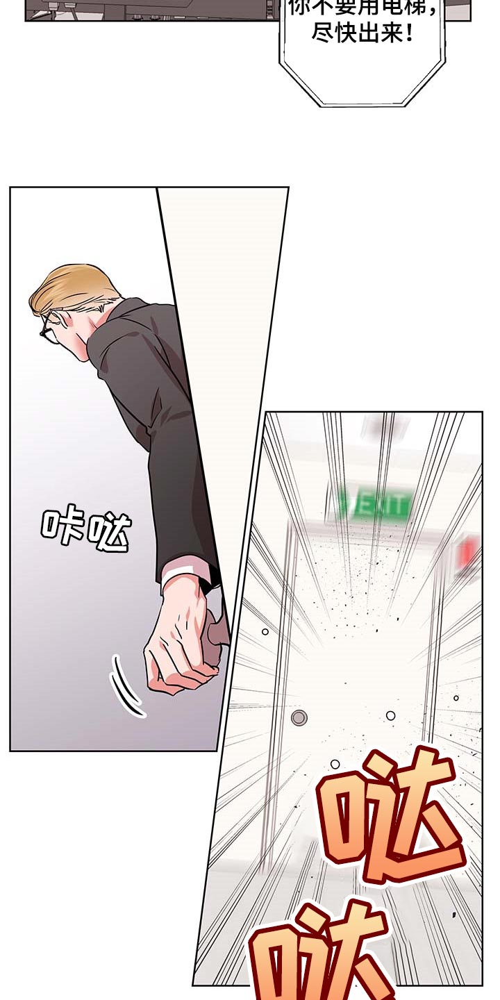 第165章：自然通过29