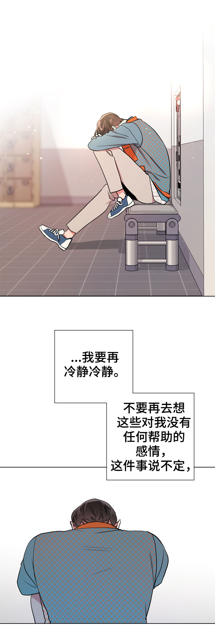 第90章：到此为止16