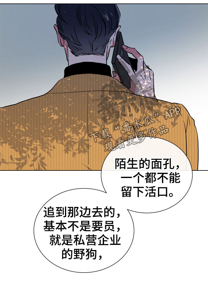 第74章：陷阱17