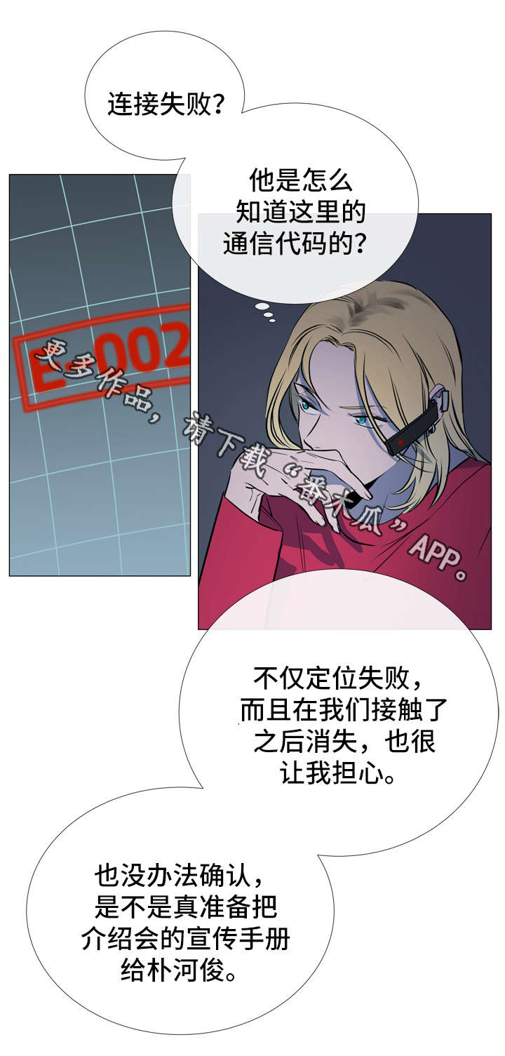 第56章：赶紧结束12