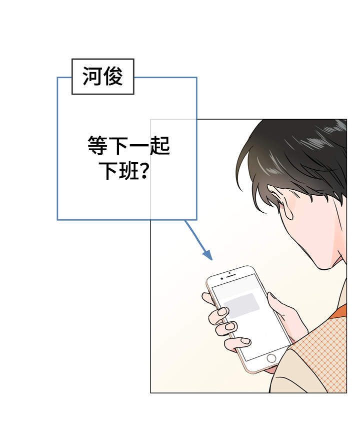 第34章：重来没有谈过恋爱7