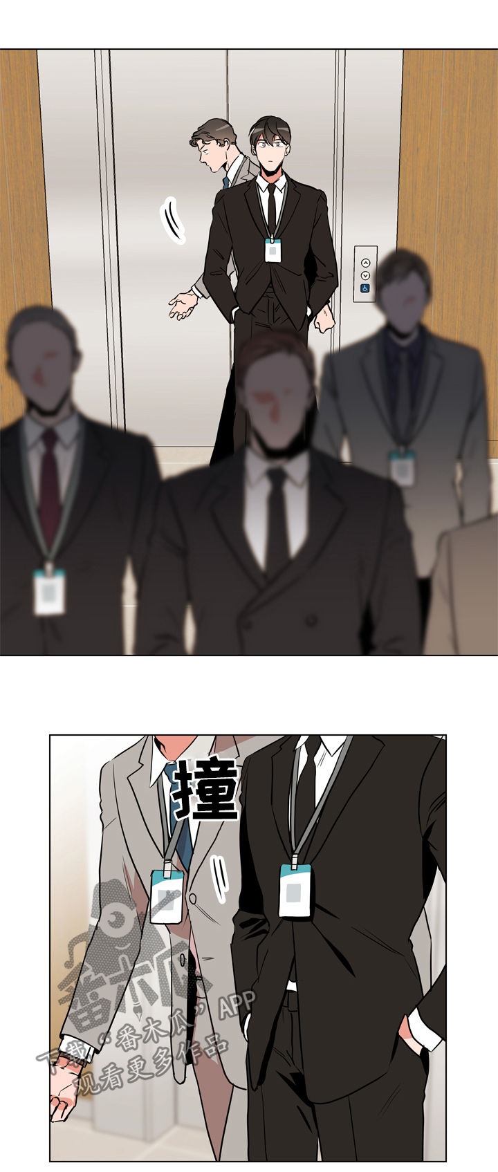 第74章：陷阱5
