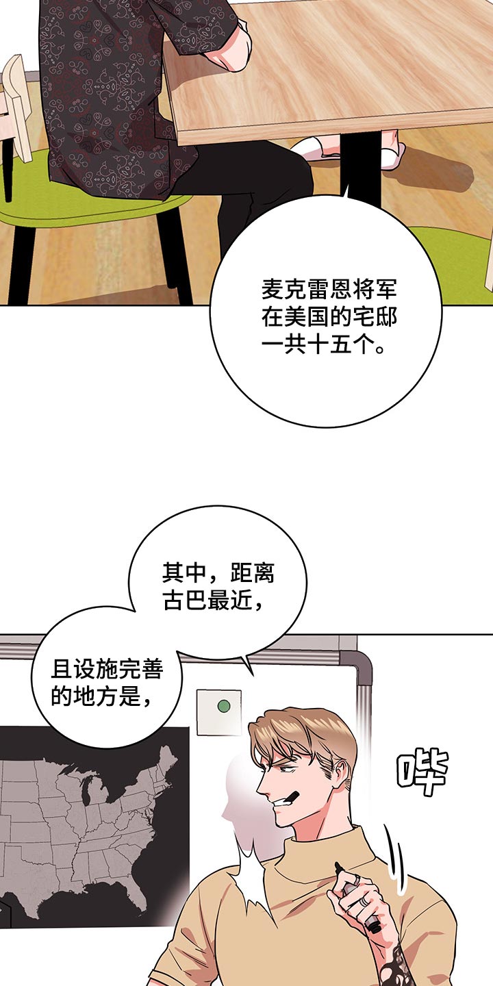 第164章：为了不让自己后悔2