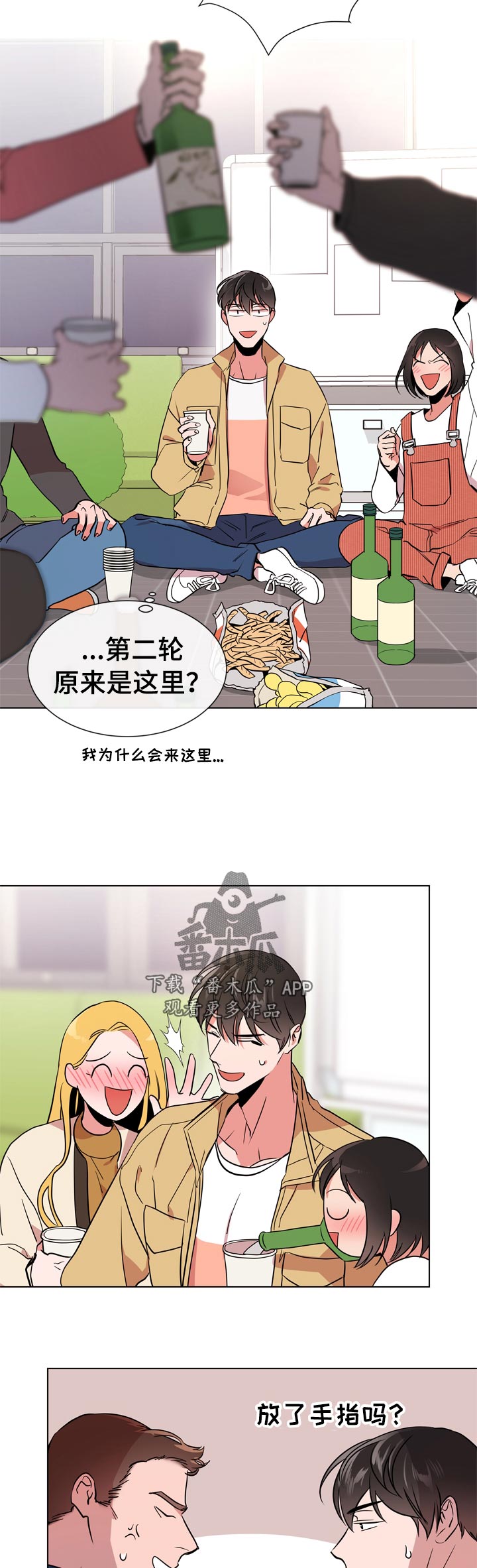 第104章：保护誓言8