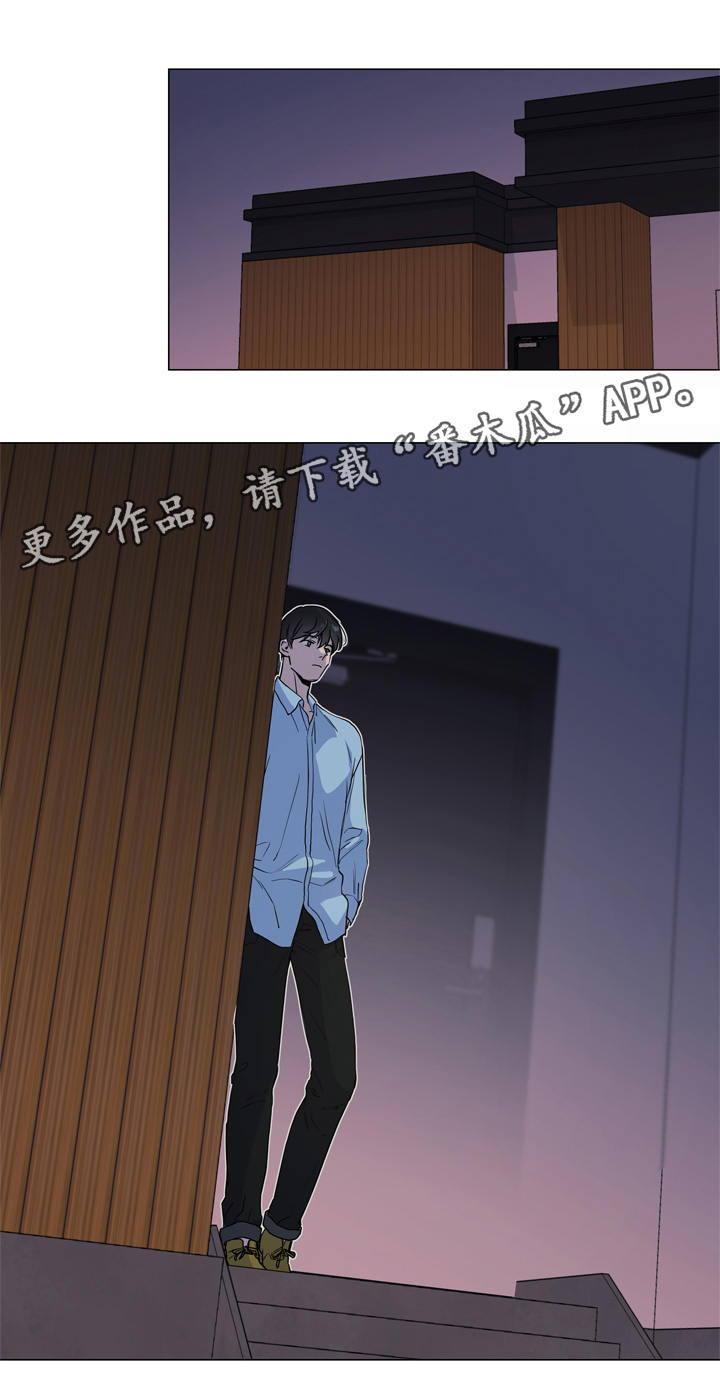 第20章：依靠13