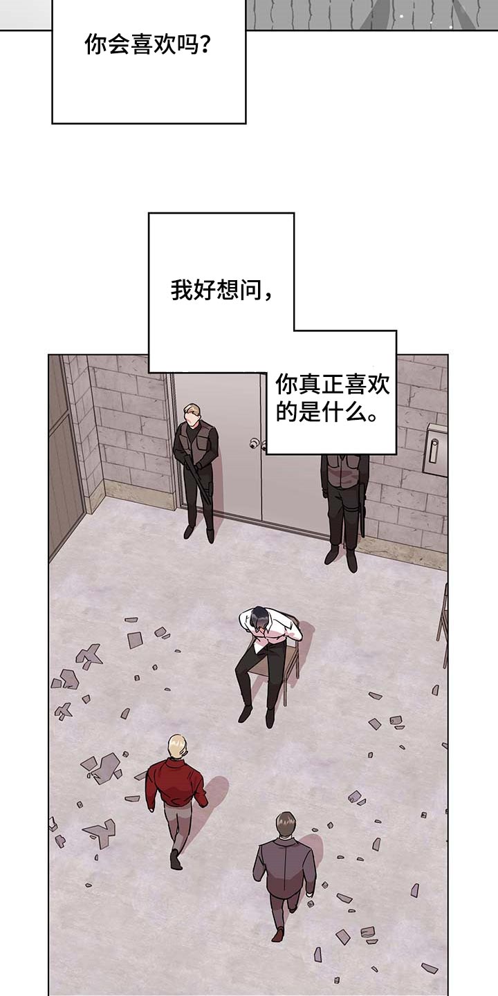 第166章：现在要全部说出来7