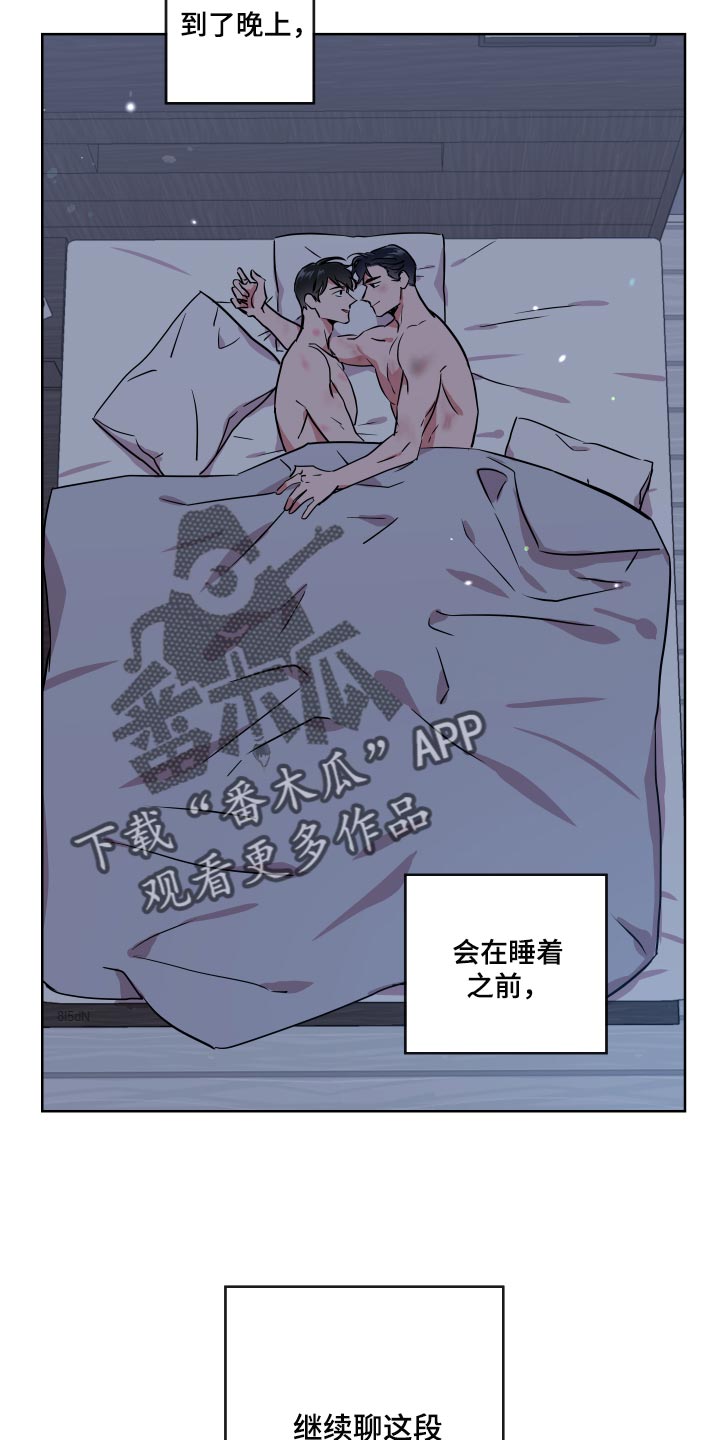 第174章：故事2