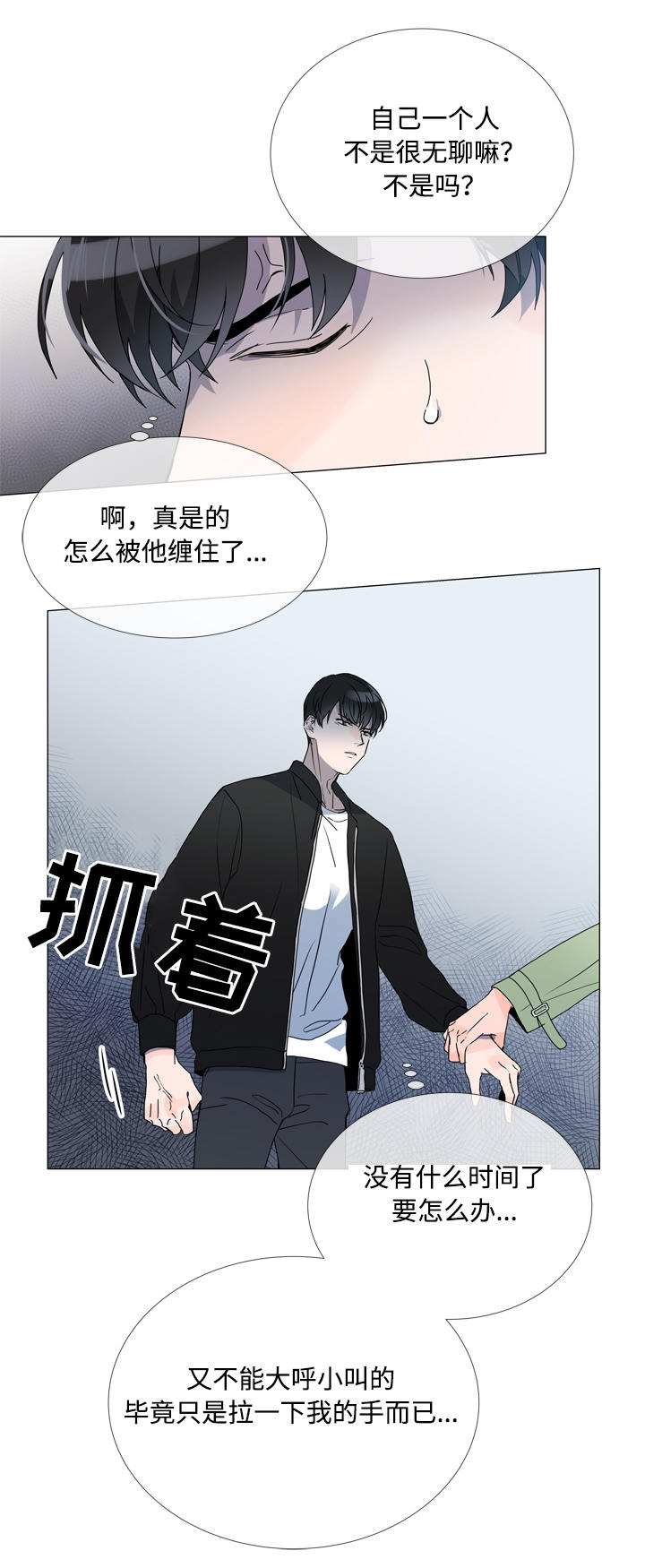 第2章：任务14