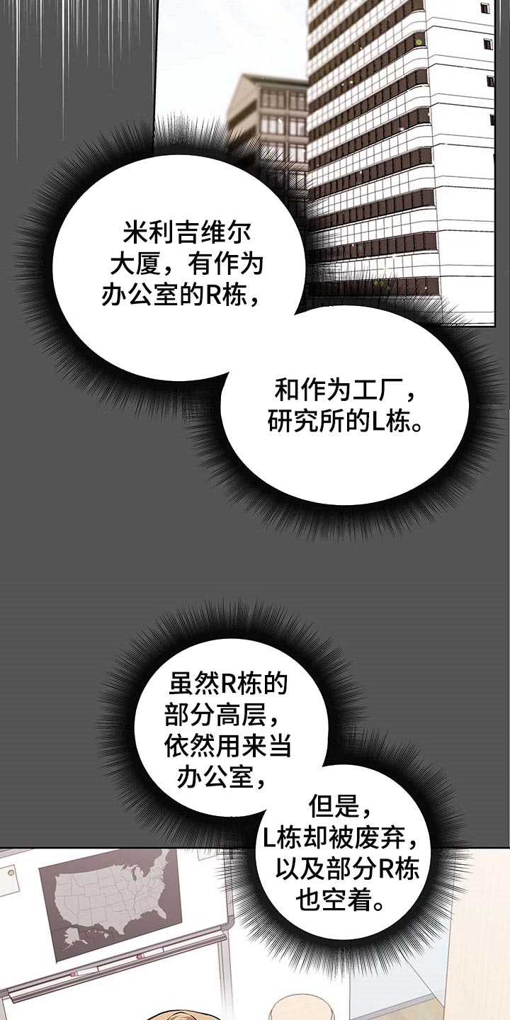 第165章：自然通过3