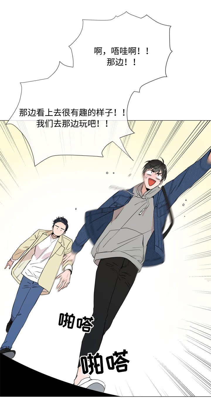 第8章：游戏厅5