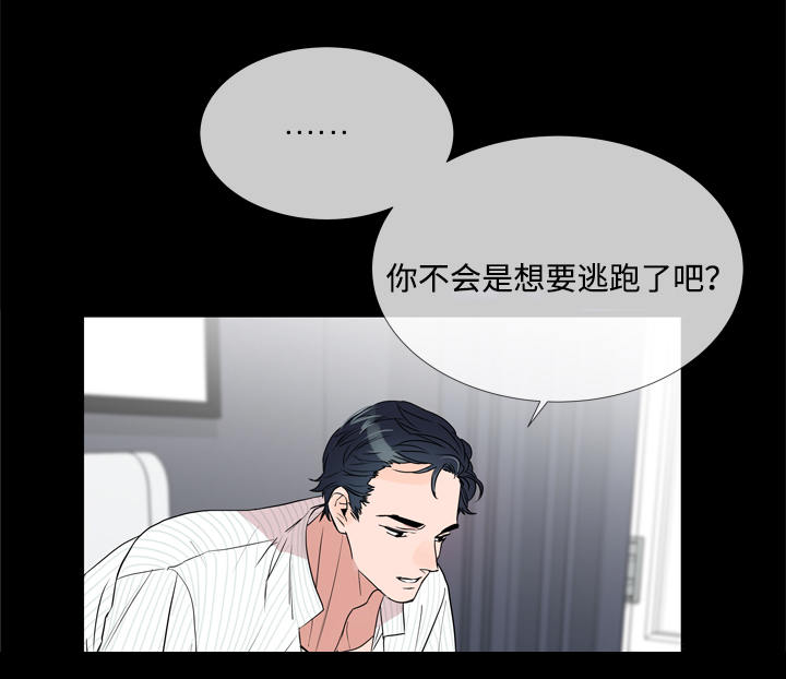 第5章：虚假信息5