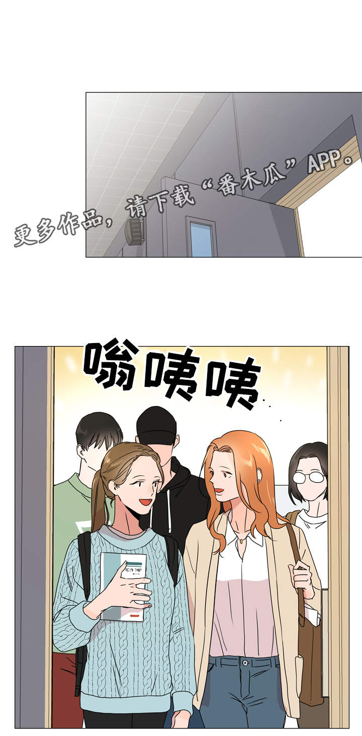 第30章：遇见12