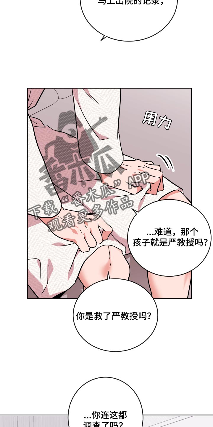第175章：再见3