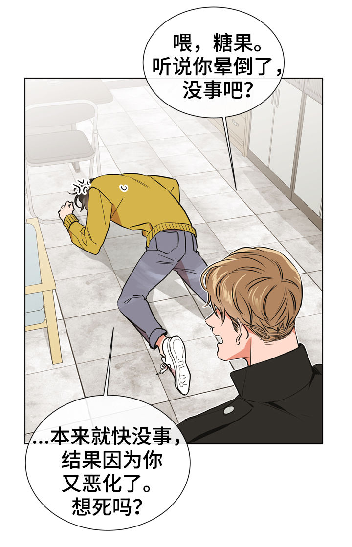 第71章：调查7