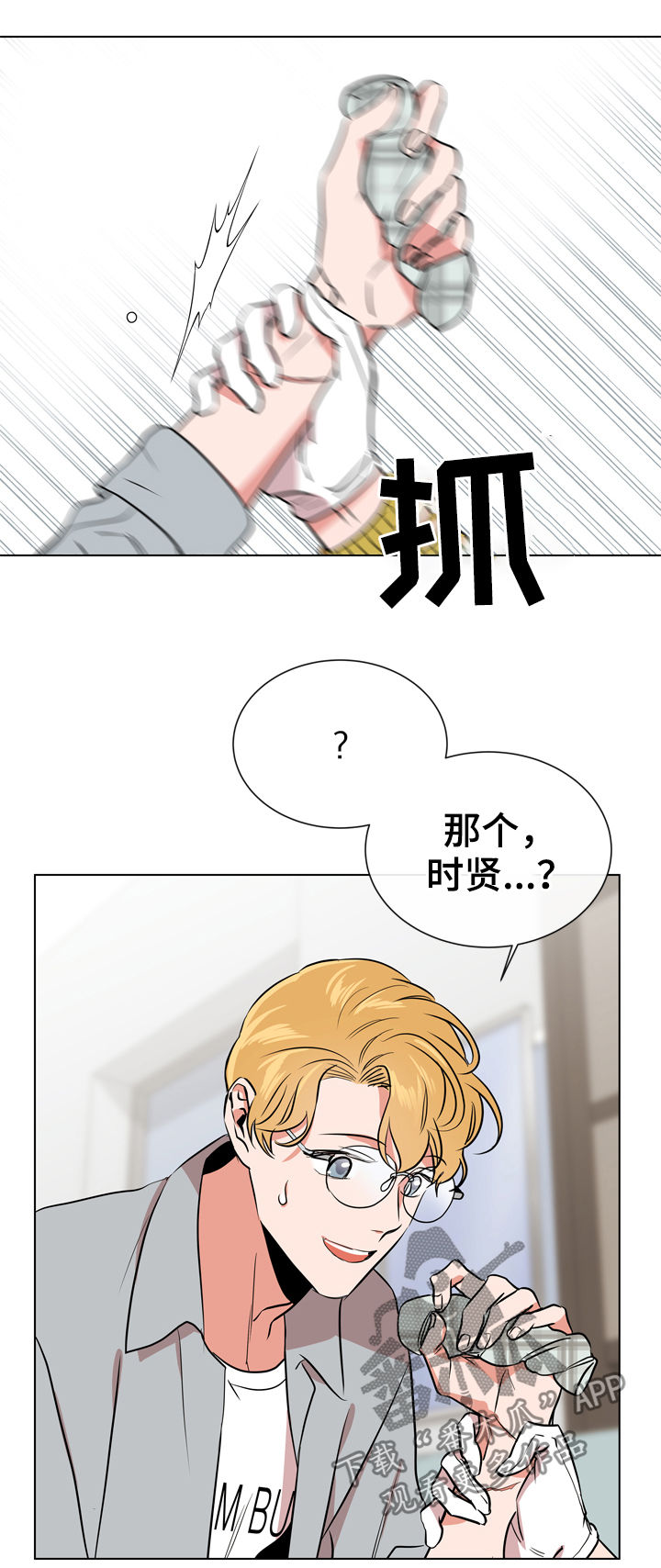 第70章：他的名字9