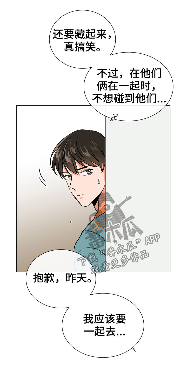 第90章：到此为止7