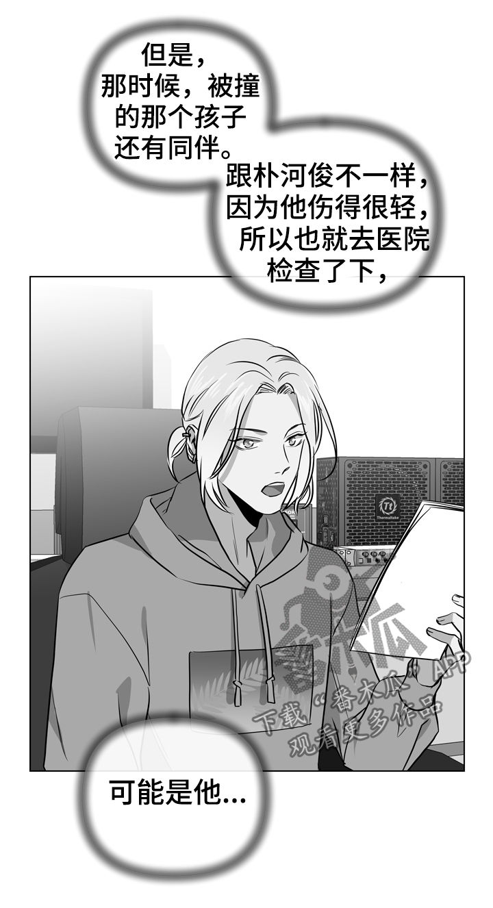 第73章：联系我16