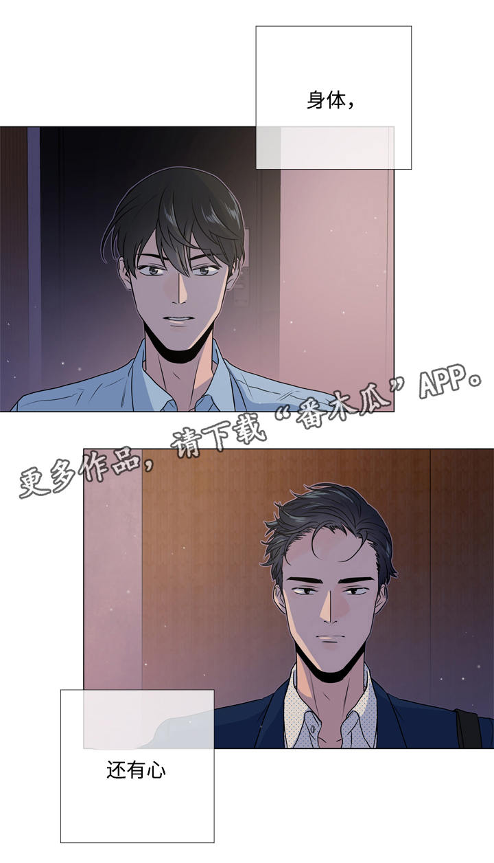 第20章：依靠16