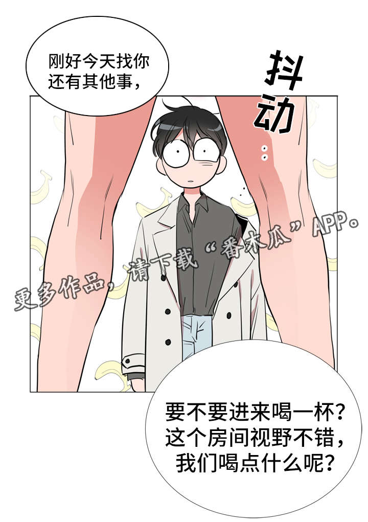 第56章：赶紧结束5