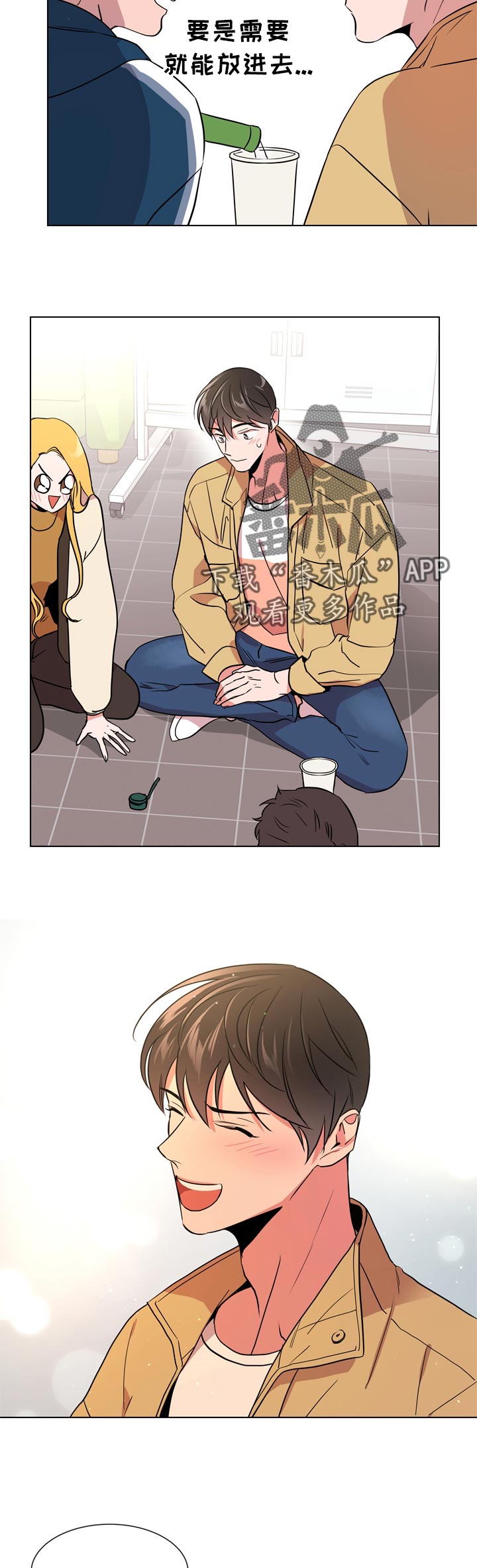 第104章：保护誓言9