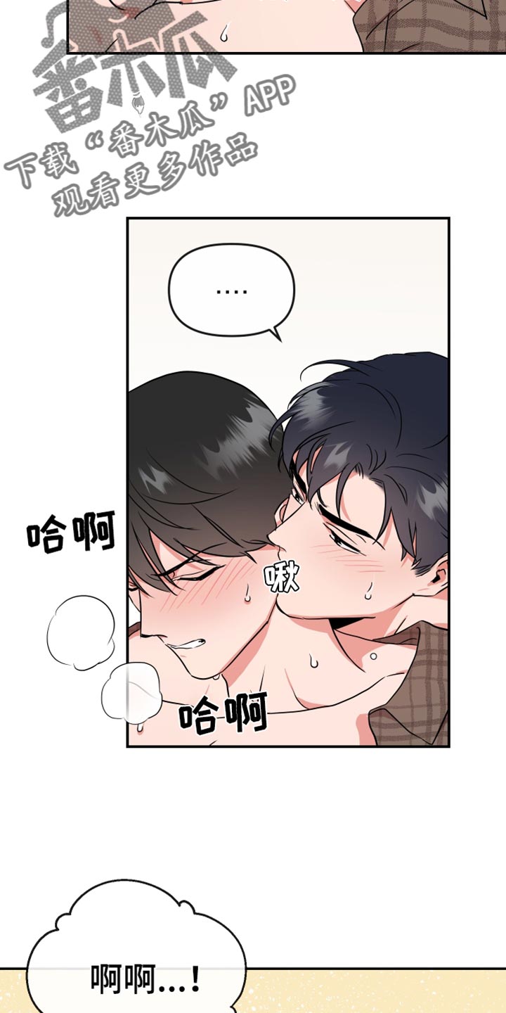 第187章：【番外】想去的地方1