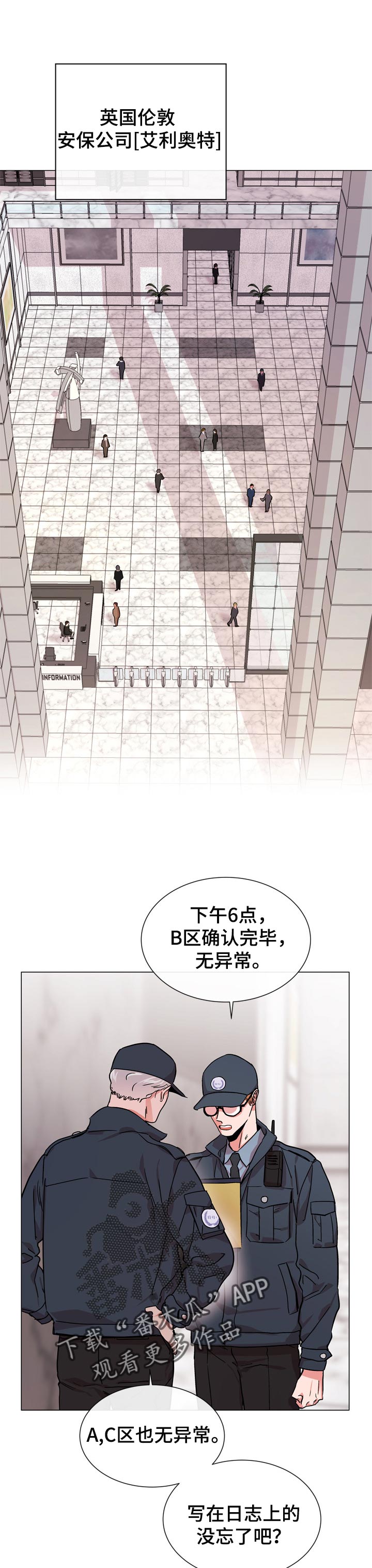第120章：伪装潜入0