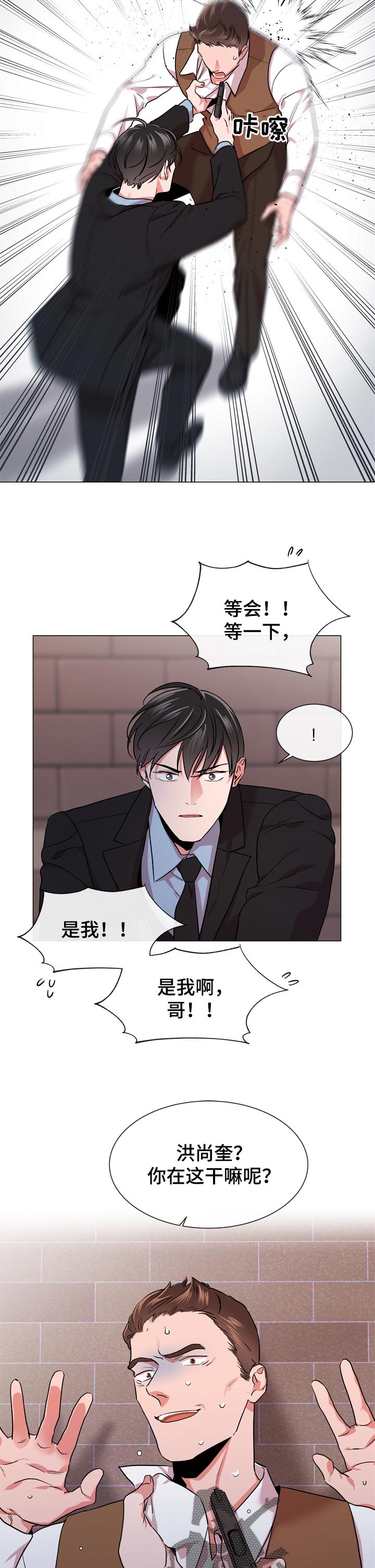 第121章：离职2