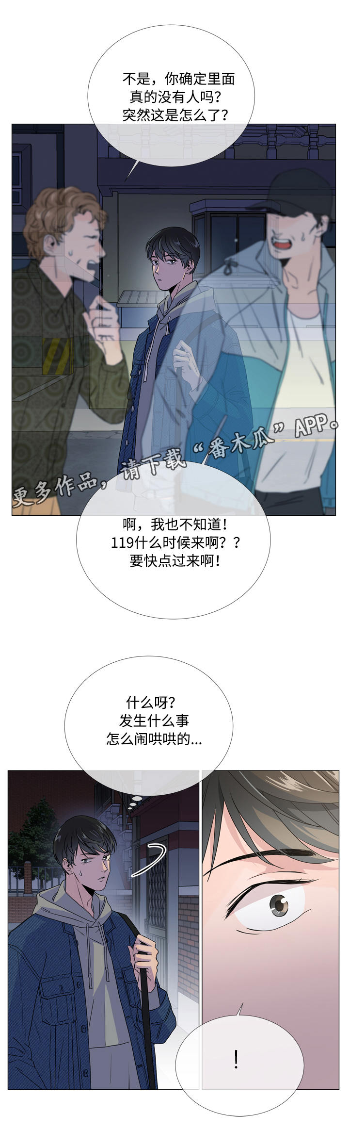 第10章：散步16