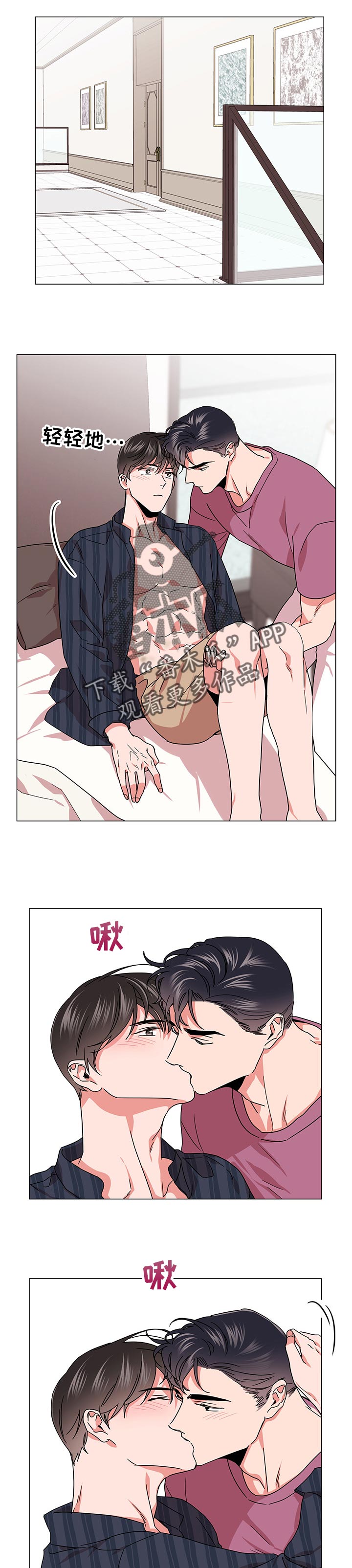 第132章：比想象中要了解1