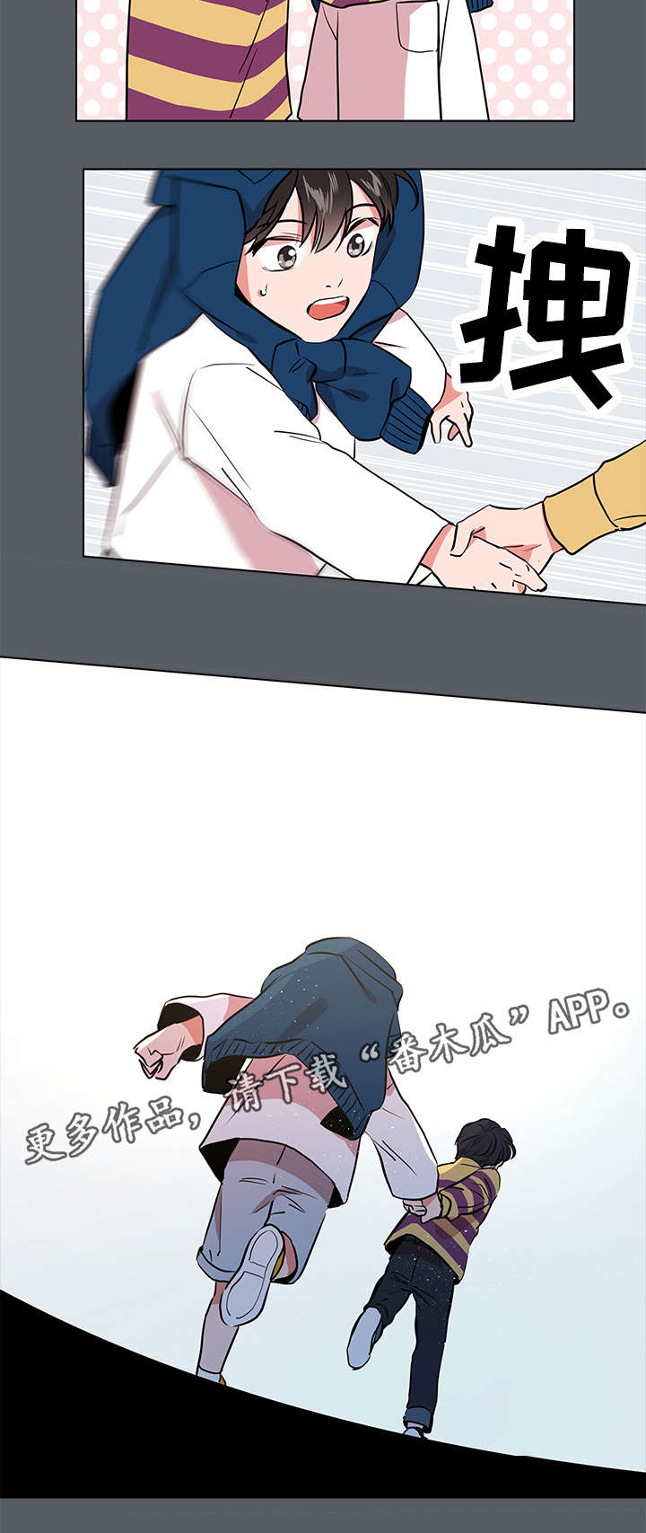 第60章：棉花糖9