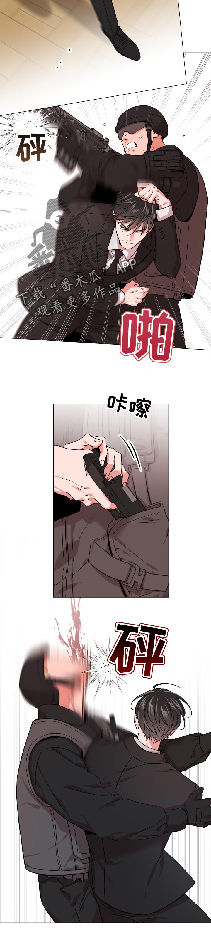 第124章：交火5