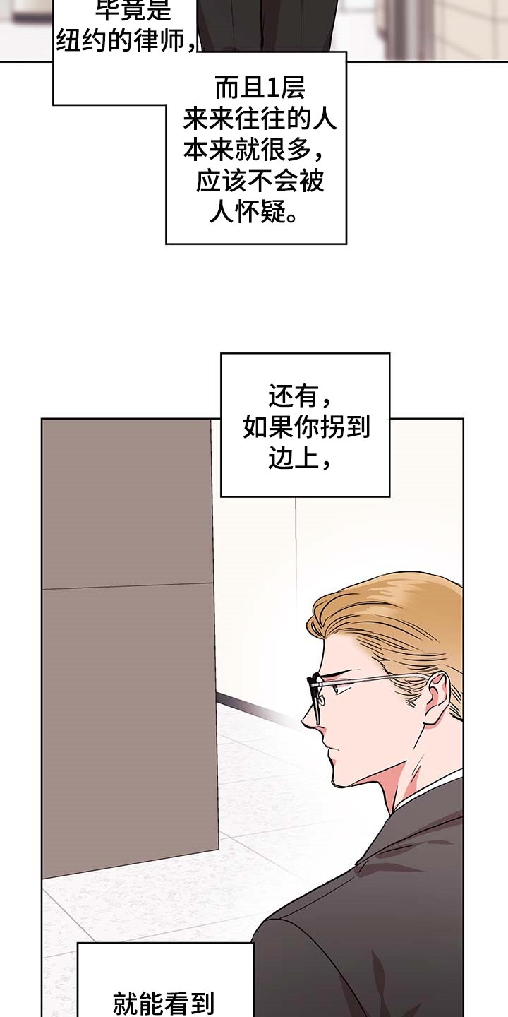第165章：自然通过9