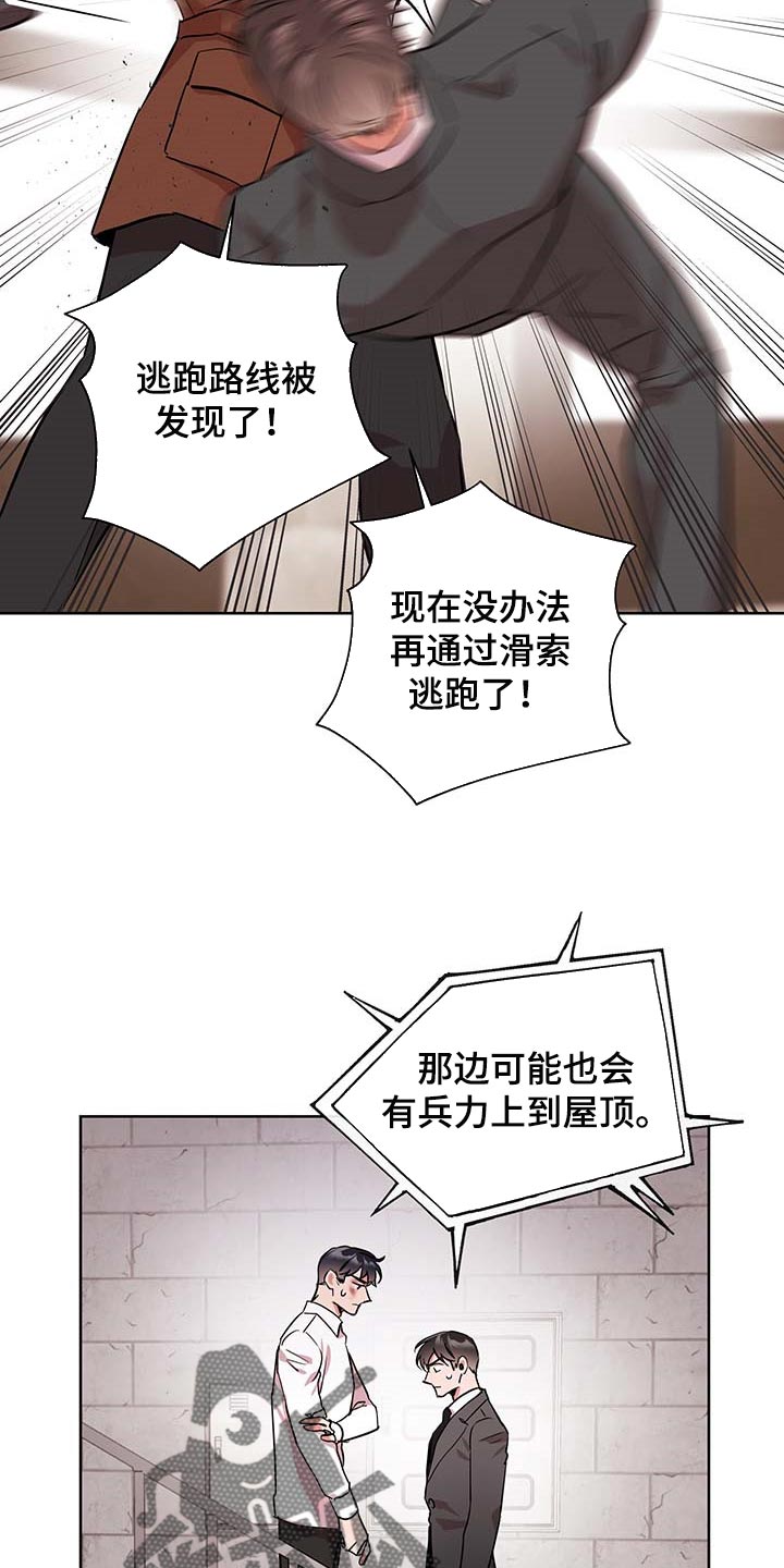 第168章：因为我喜欢你4