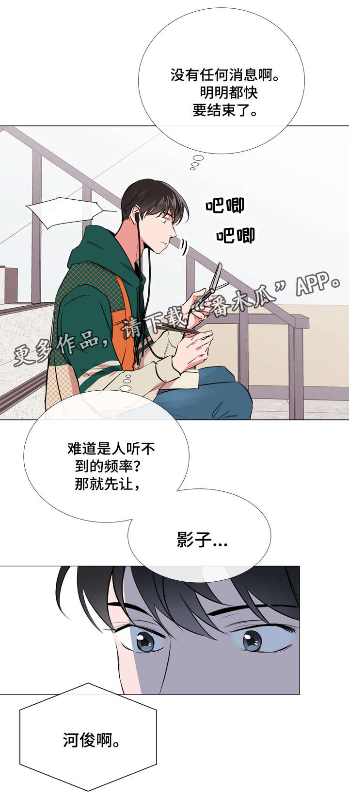 第59章：小心15
