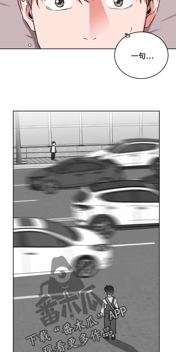 第175章：再见21