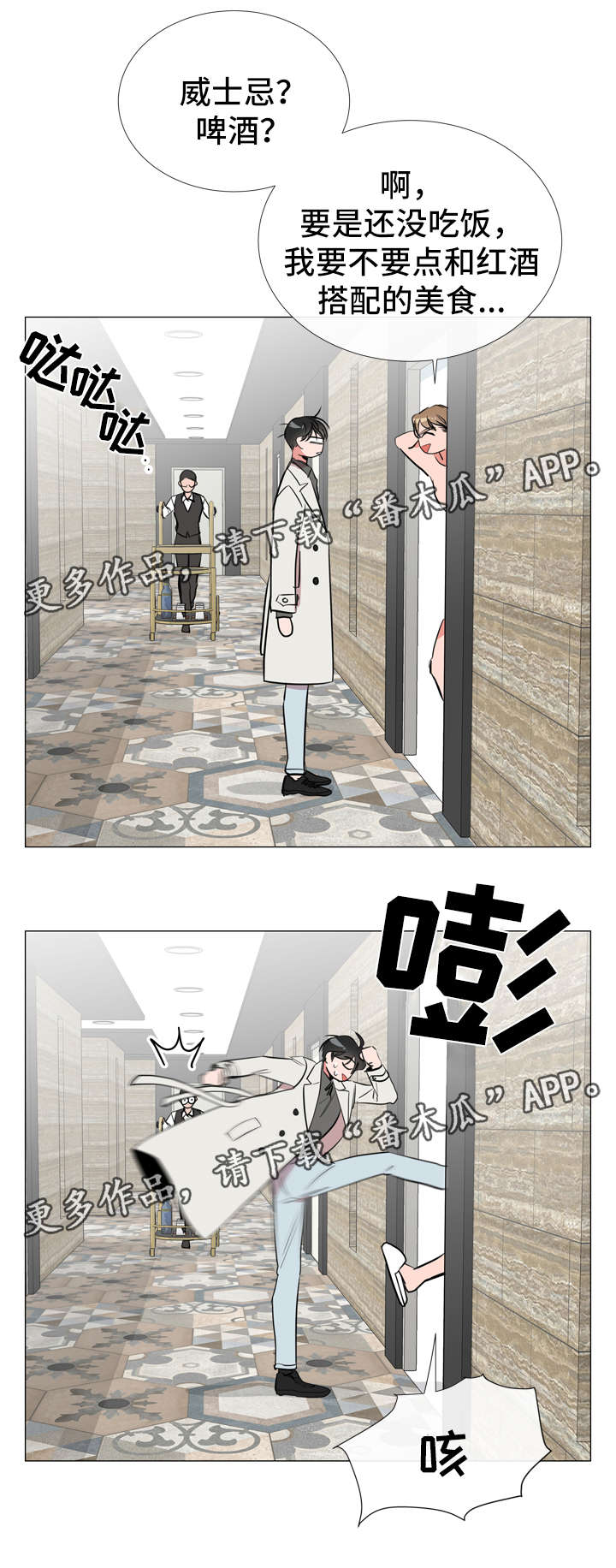 第56章：赶紧结束6