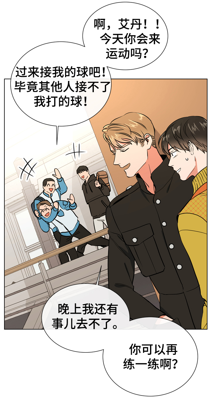 第68章：很碍眼1