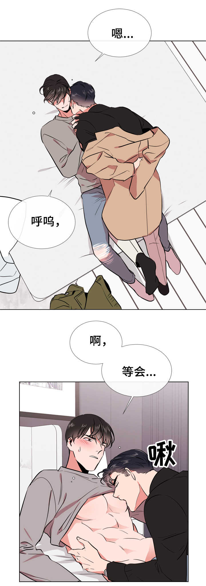 第64章：过分1